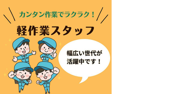 株式会社HPS　第1事業部　1-071の求人情報ページへ