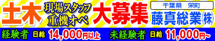 Fujima Sogyo Co., Ltd.