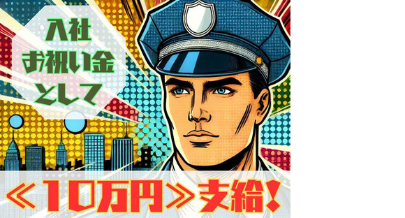 ディースタッフ株式会社 ディースタッフPlus(6-1120)の求人情報ページへ