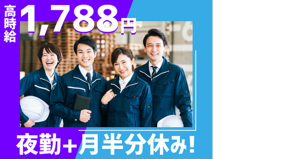 ≪軽作業・仕分け|大手警備会社|2勤2休で月15日程度出勤≫株式会社日本パーソナルビジネス 大阪本社(K31_209)の求人情報ページへ