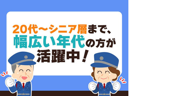 豊国警備保障株式会社-病院内駐車場-土日-水道橋の求人情報ページへ