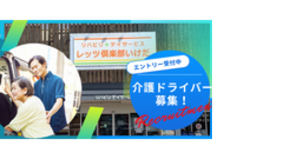株式会社森住建の求人情報ページへ