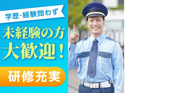豊国警備保障株式会社-病院内駐車場-錦糸町の求人情報ページへ