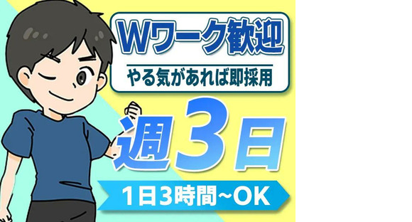 エスケーシー有限会社_037の求人情報ページへ