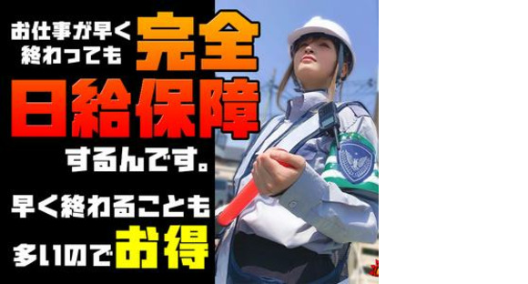 株式会社ピアレス（熊本エリア）の求人情報ページへ