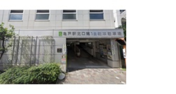 サイカパーキング株式会社の求人情報ページへ