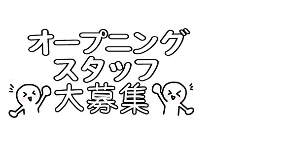 株式会社トーヨーワーク 大和郡山市 iy18-17の求人情報ページへ