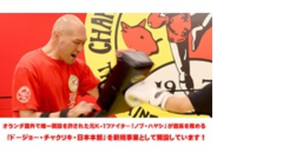 株式会社ハーツクルーの求人情報ページへ