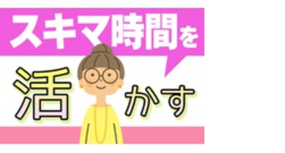 株式会社モリサービスの求人情報ページへ