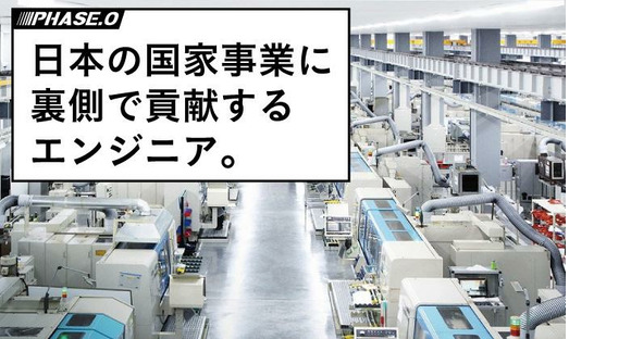 UTエイム株式会社《AUTO1C》の求人情報ページへ