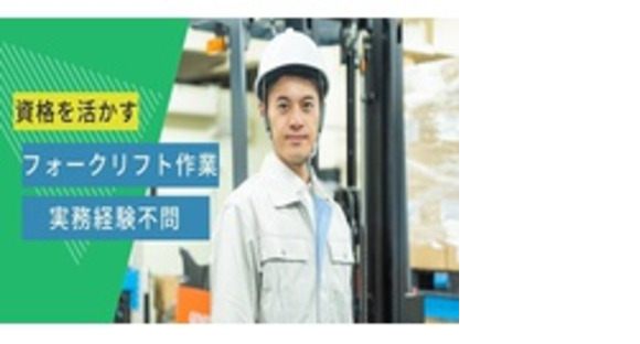 株式会社アソシオの求人情報ページへ