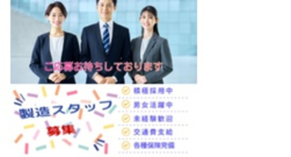 株式会社きららホールディングスの求人情報ページへ