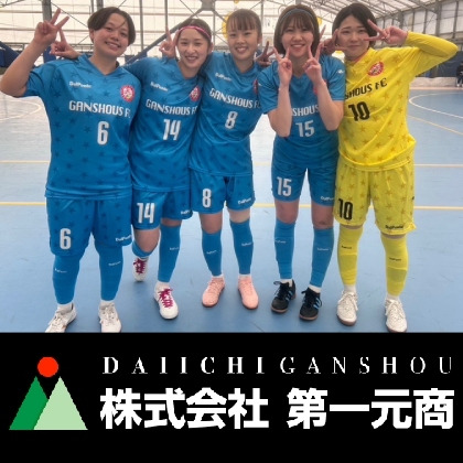 フットサル②の仕事の流れイメージ