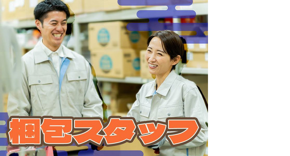 LAPI-Staff株式会社 (004) 17の求人情報ページへ
