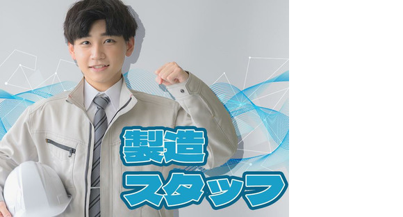 LAPI-Staff株式会社 (004) 43の求人情報ページへ
