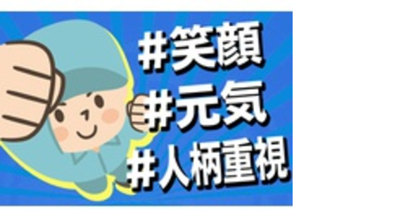 キューレック株式会社の求人情報ページへ