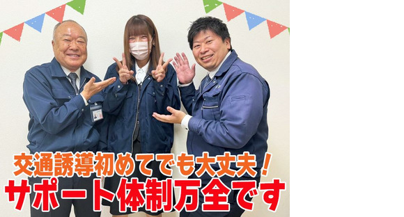 株式会社MSK 栃木支社 (大田原市エリア)の求人情報ページへ