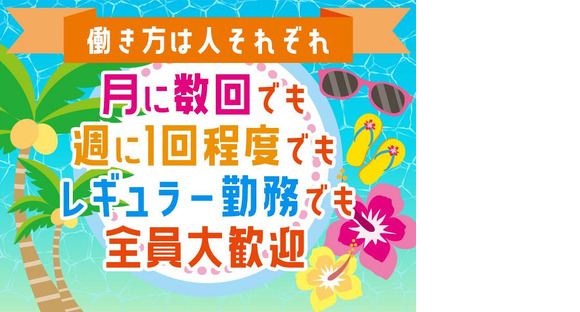 シンテイ警備株式会社 錦糸町支社 東京ビッグサイト(2)エリア/A3203200119の求人情報ページへ