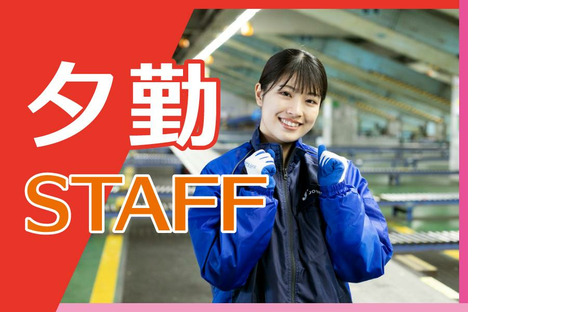 SGフィルダー株式会社 大阪中継エリア/W23960-201の求人情報ページへ
