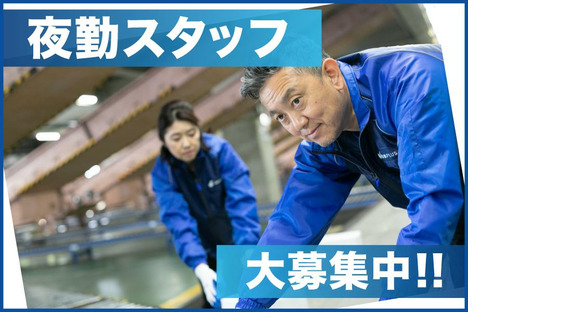 SGフィルダー株式会社 東京中継エリア/W23996-001の求人情報ページへ