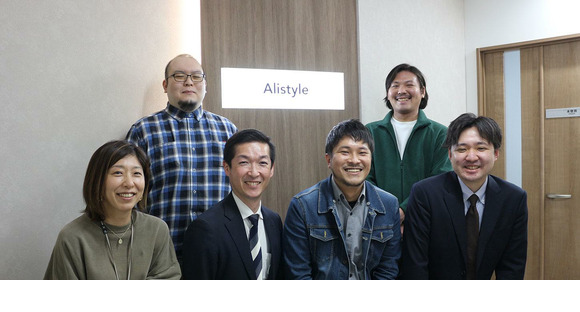株式会社アリスタイル 札幌本社の求人情報ページへ