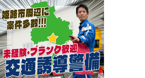 【202504_19】ナカチューミライフ株式会社_加西エリアの求人情報ページへ