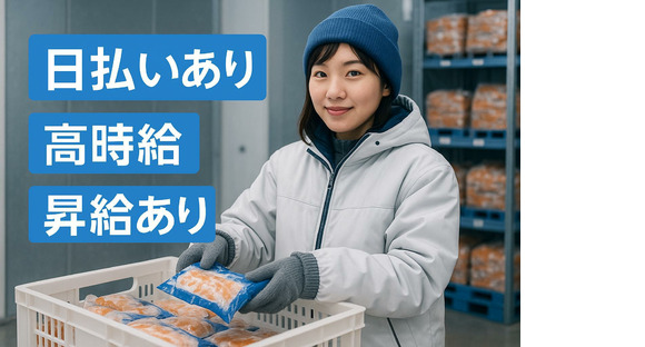 株式会社ドライブトライブ/DR:HJ246-02MHの求人情報ページへ
