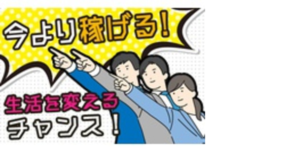 株式会社クレイブの求人情報ページへ