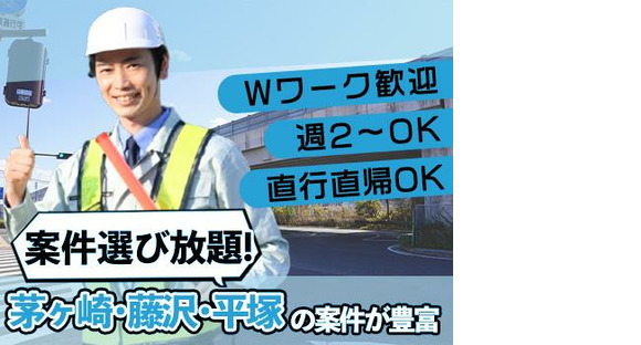 株式会社ケー・ビー・エス・システム　本社【3】の求人情報ページへ