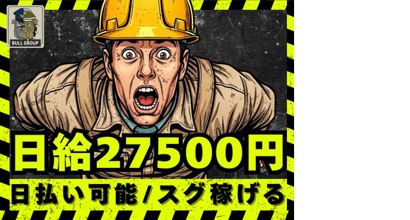 株式会社BULLPOWERSの求人情報ページへ
