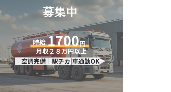 株式会社エンドウハウゼの求人情報ページへ