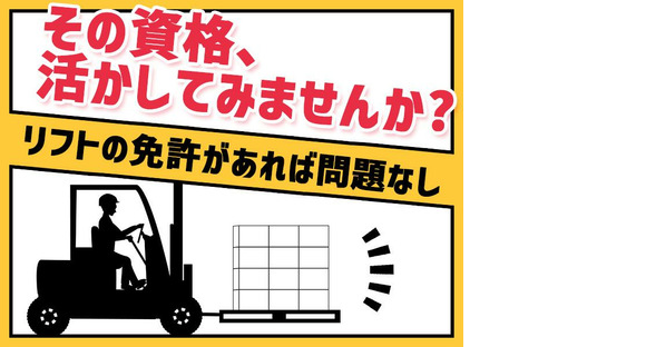 株式会社パワーシフトの求人情報ページへ