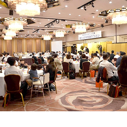 創立42周年　感謝の集いの仕事の流れイメージ
