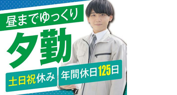 株式会社トーコー南大阪支店（004）/MOTR3577001U50の求人情報ページへ