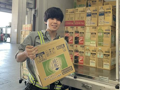株式会社シンクラン 四日市営業所(アルバイト)商品積込みスタッフ(35049)の求人情報ページへ