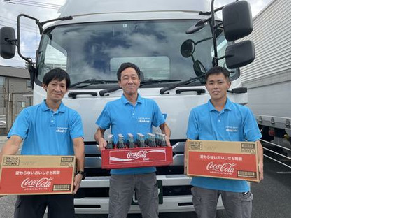 株式会社シンクラン 石川営業所(アルバイト)商品積込みスタッフ(35091)の求人情報ページへ