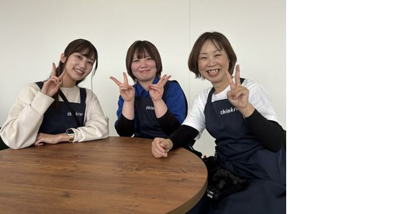 株式会社シンクラン 猿ヶ島営業所(001)(アルバイト)商品仕分けスタッフ(35061)の求人情報ページへ
