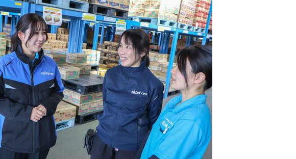 株式会社シンクラン 熊本宇土営業所(アルバイト)商品仕分けスタッフ(35397)の求人情報ページへ