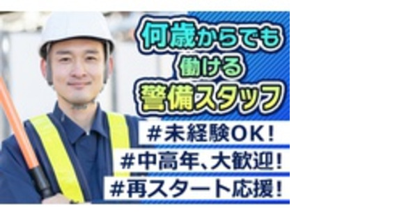 株式会社　太陽総業の求人情報ページへ