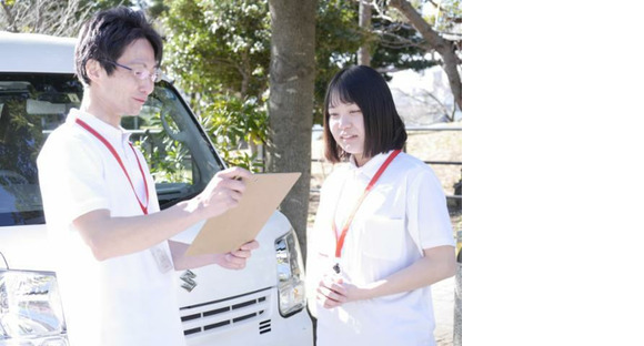 ライフ住吉山之内店（ココネット）の求人情報ページへ