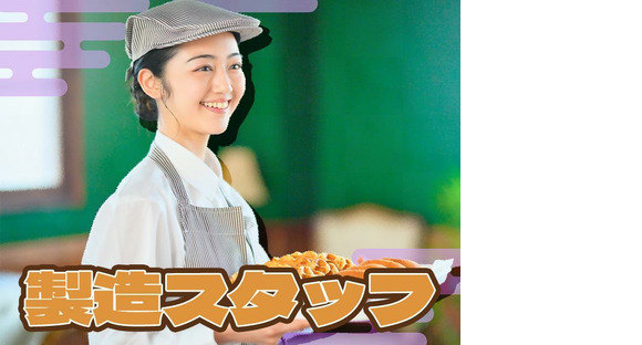 LAPI-Staff株式会社 (004) 81の求人情報ページへ