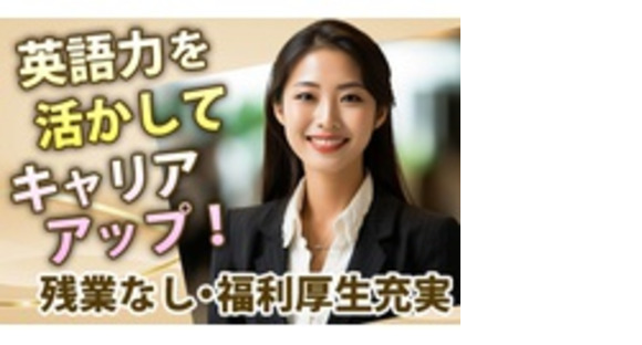 アラコム株式会社 関西支社の求人情報ページへ