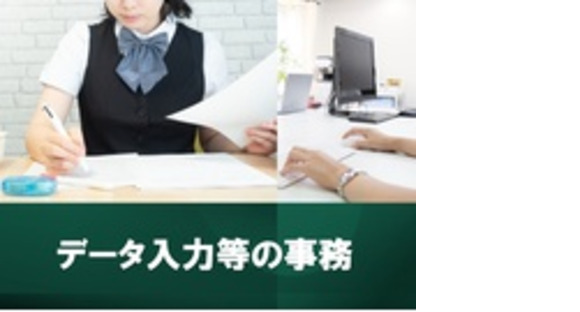 寿工業株式会社　町田事業所の求人情報ページへ