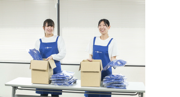 株式会社マイワーク大阪営業所(4523)/2550620000の求人情報ページへ