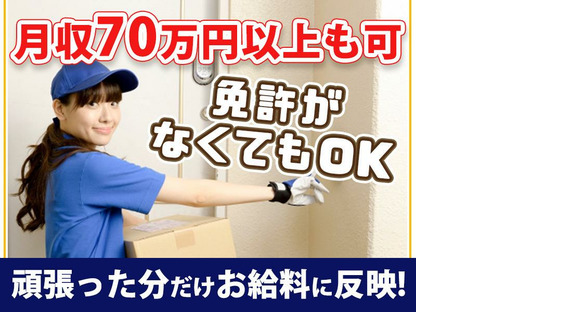 KHG株式会社の求人情報ページへ