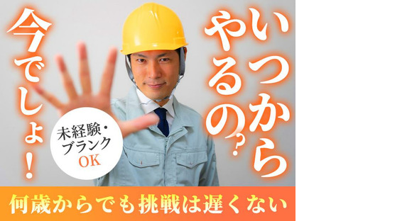 UTエージェント株式会社(関西北陸CS_阪神AU)《JBNP1C》BNP1の求人情報ページへ