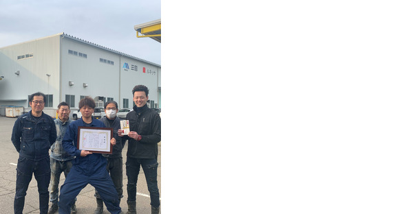 株式会社三国06の求人情報ページへ