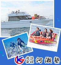 Kawase Juku Co.，Ltd.