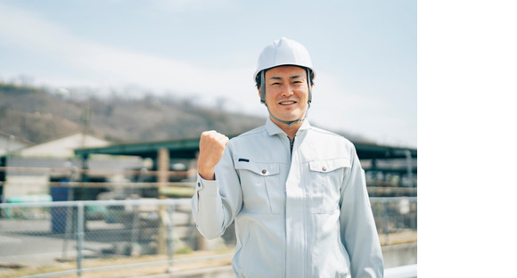 株式会社久慈エクステリア工業の求人情報ページへ