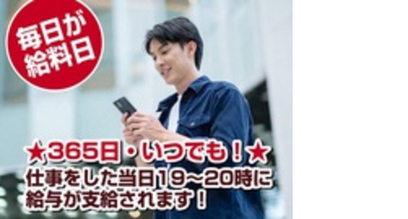 株式会社TRUST警備保障の求人情報ページへ